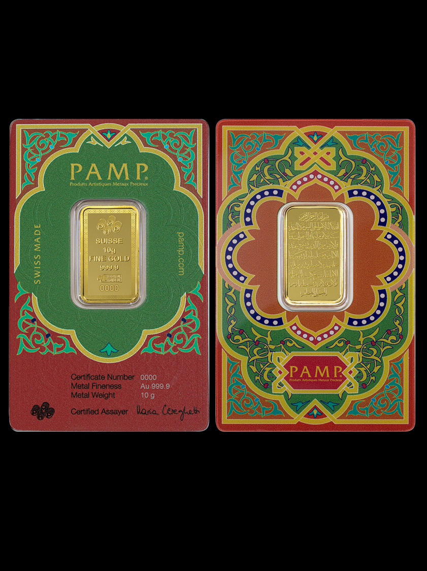 10-g-gold-pamp-ayat-al-kursi-bar-sw14530